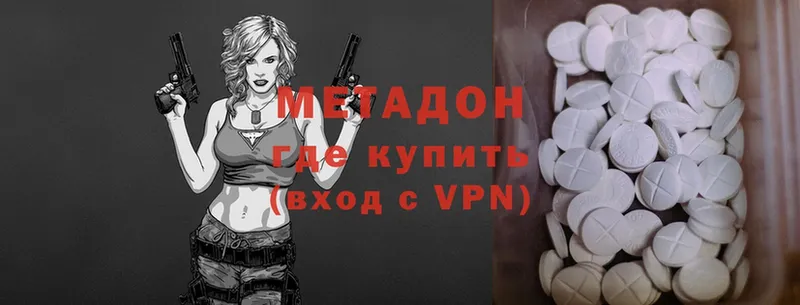 Виды наркоты Воронеж Alpha PVP  Мефедрон  ГАШ  Метадон  Конопля  Амфетамин 